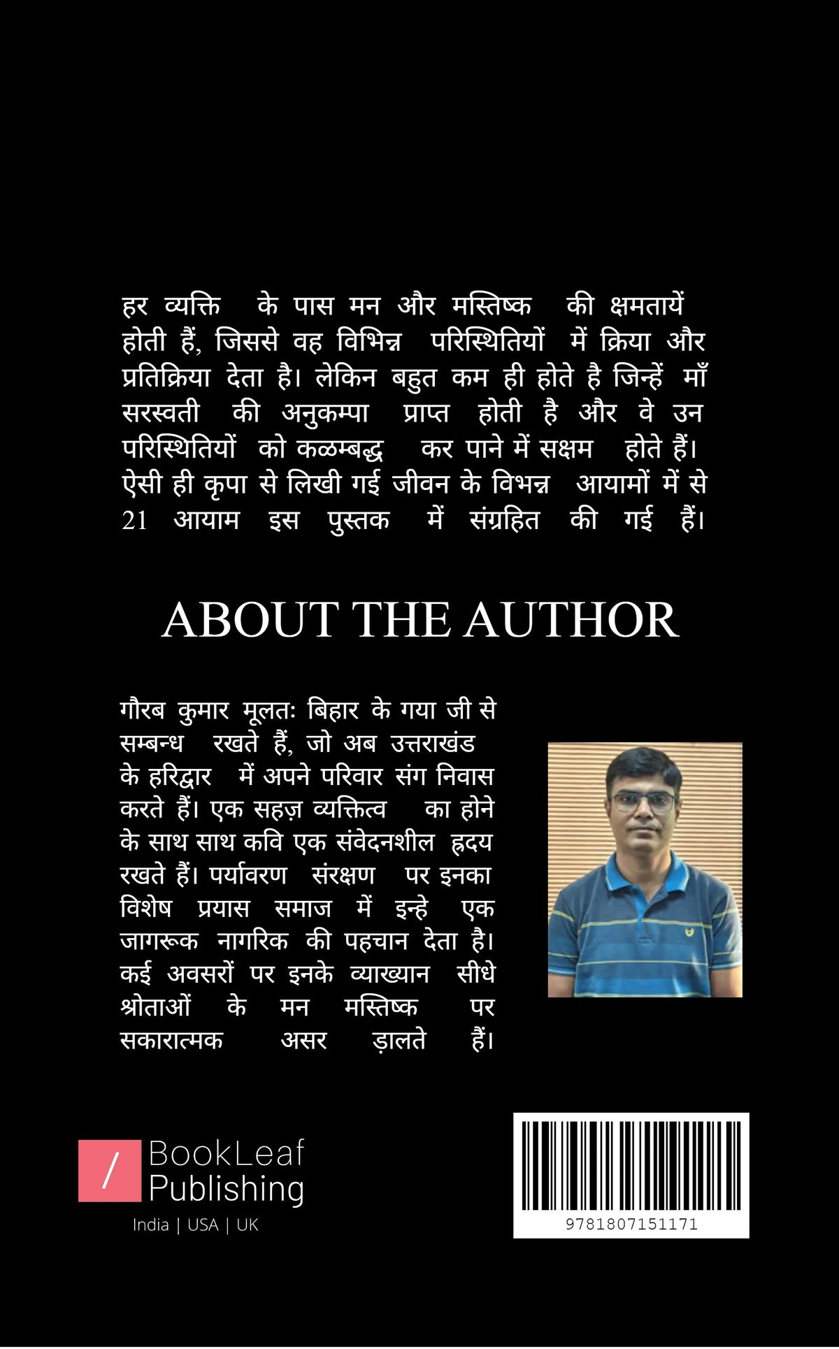 21 आयाम