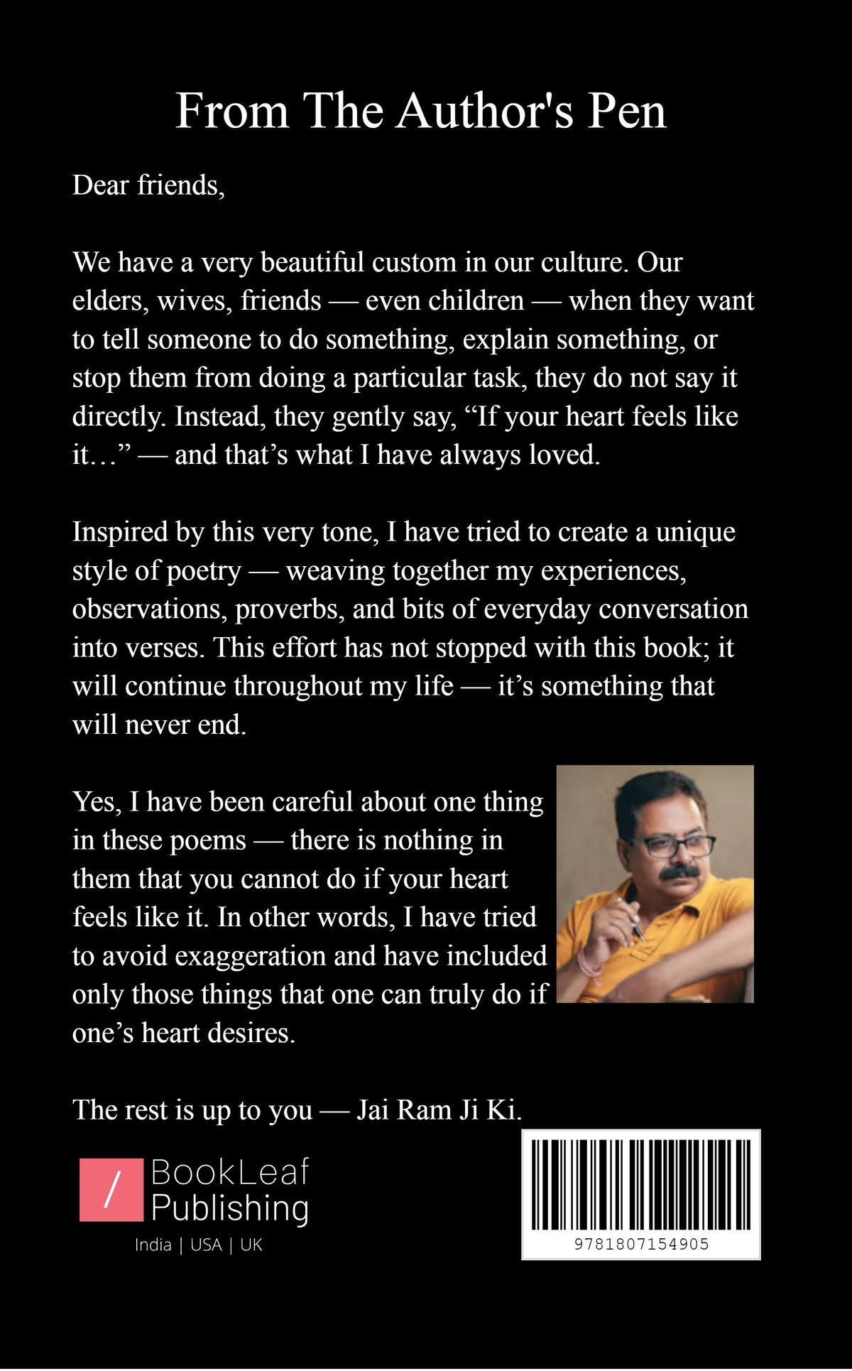 Tor Mann Lagya Tav... (तोर मन लगय तव...)