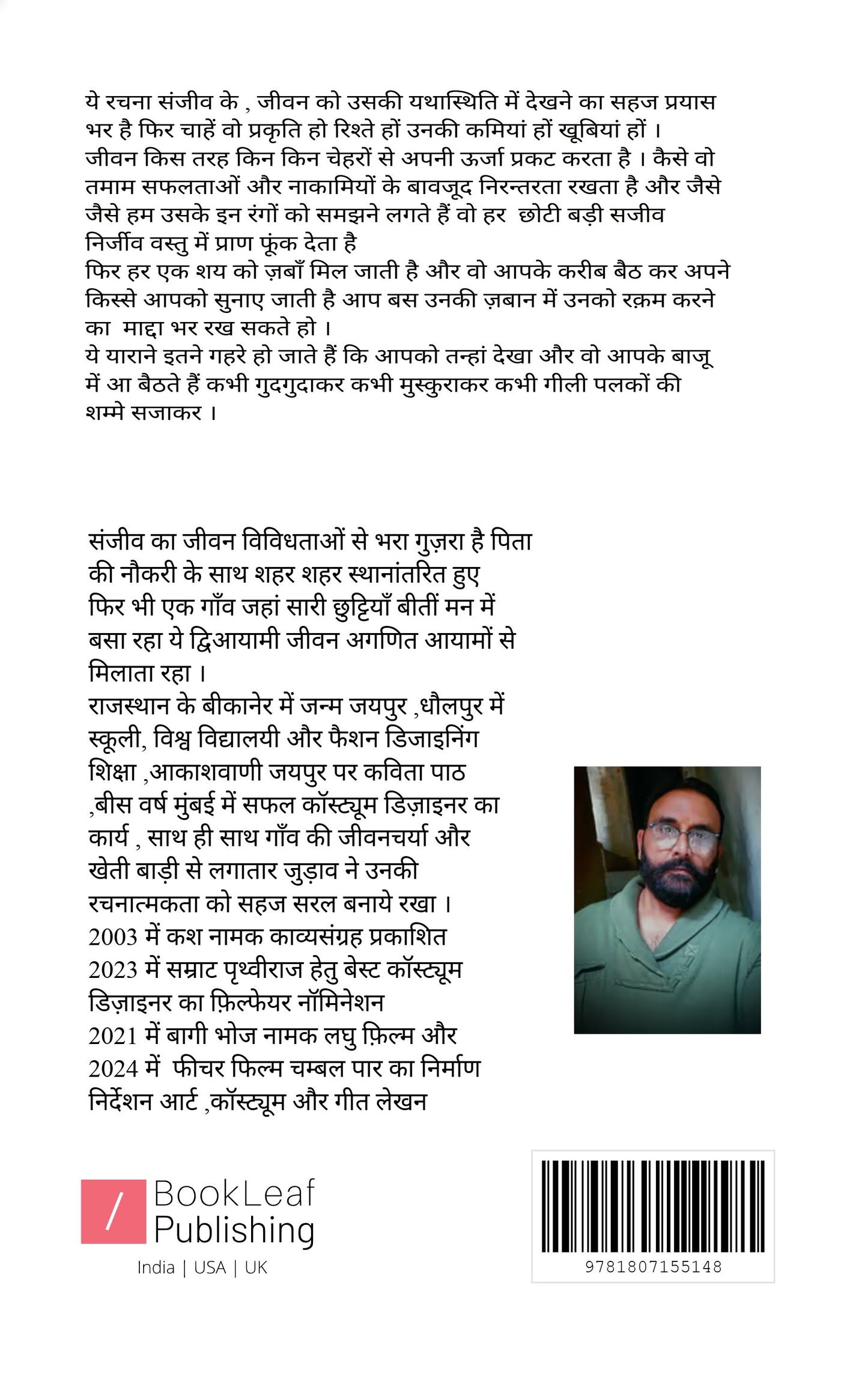 ध्यानमग्न