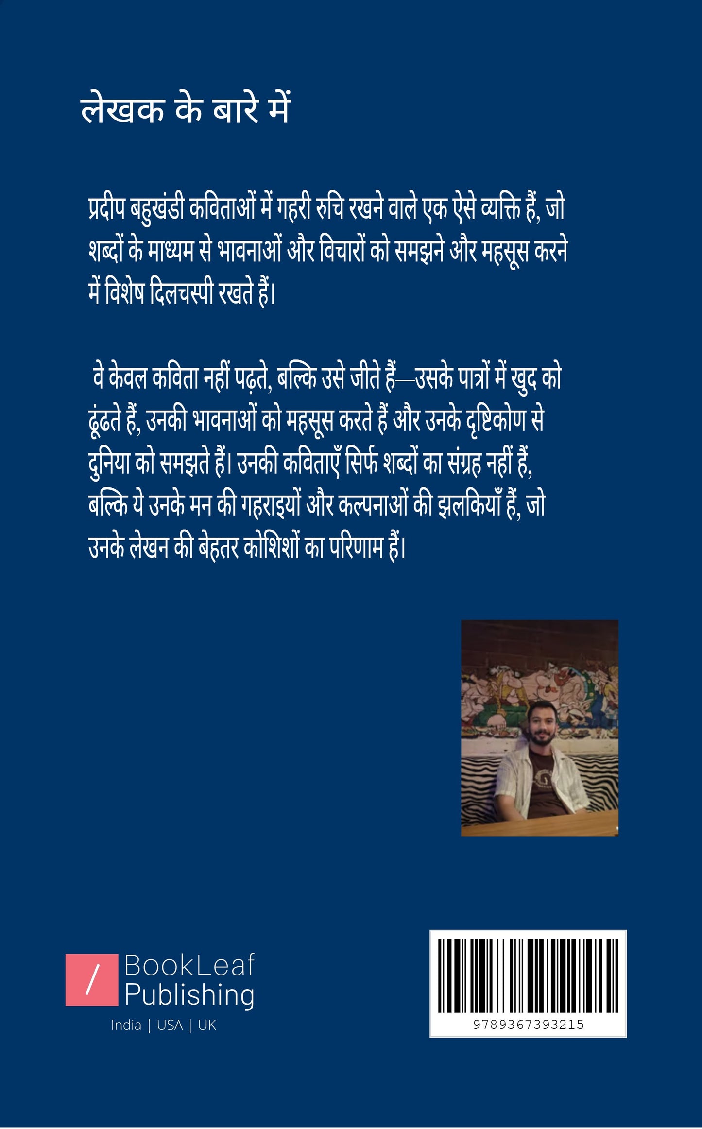 खिड़की