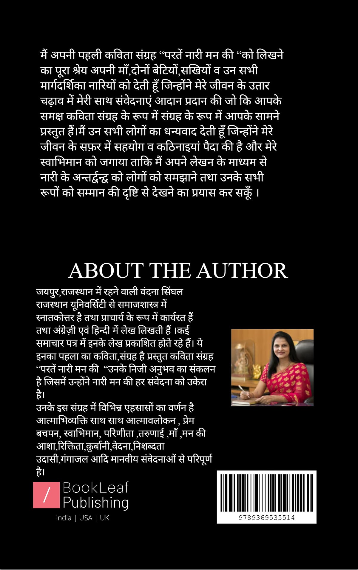 परतें