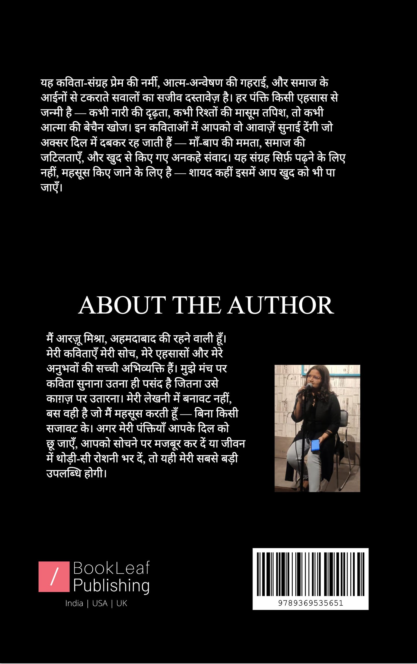 मैं तुझे इश्क़ करना सिखाऊंगी