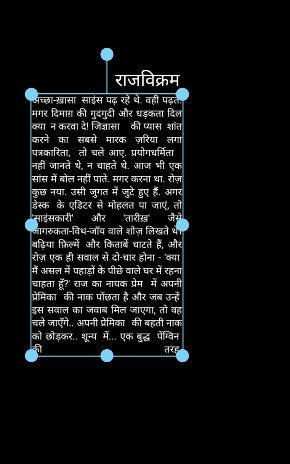सुबह की शिफ्ट को नहीं मालूम