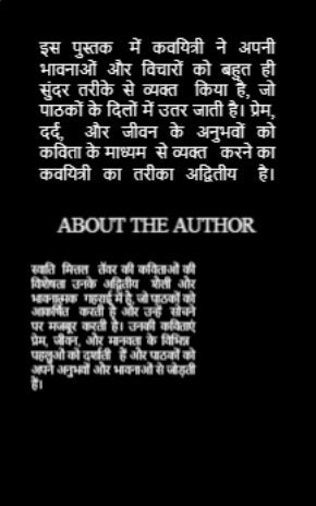 जिंदगी