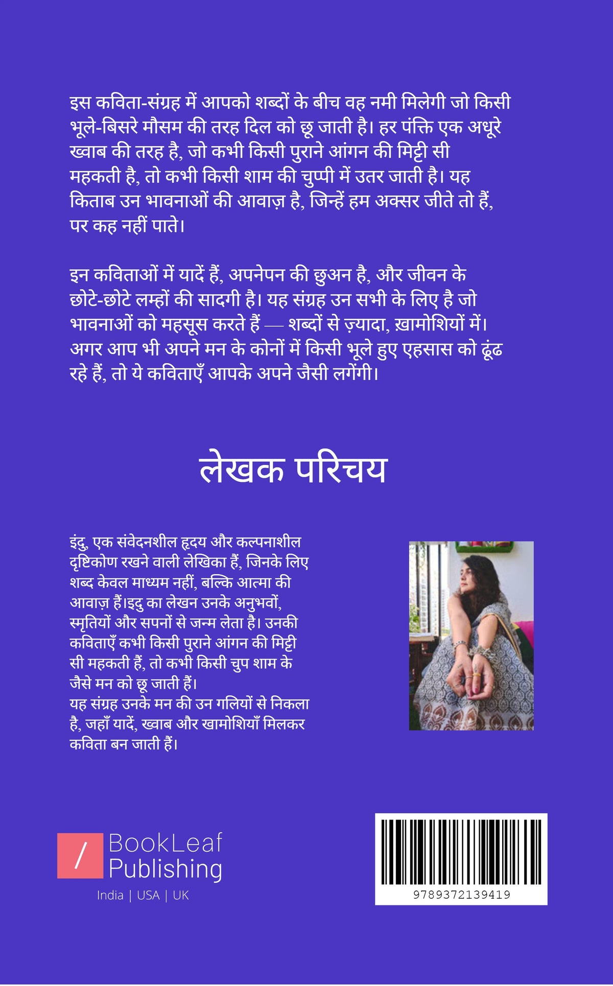 ख़्वाबघर