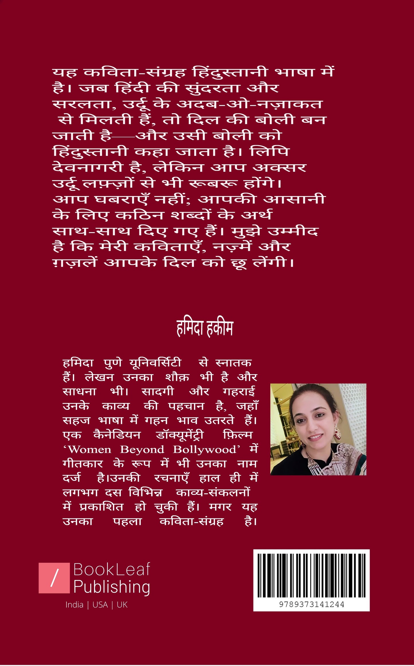 ज़ीस्तनामा