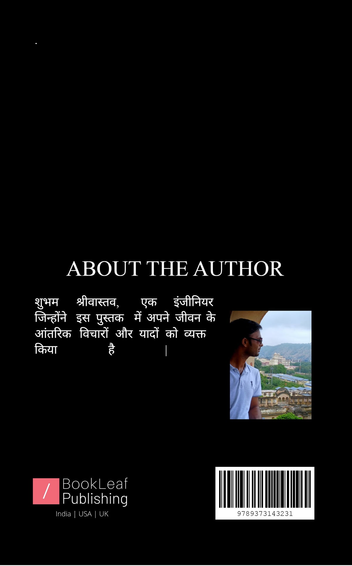 यादों के लम्हे