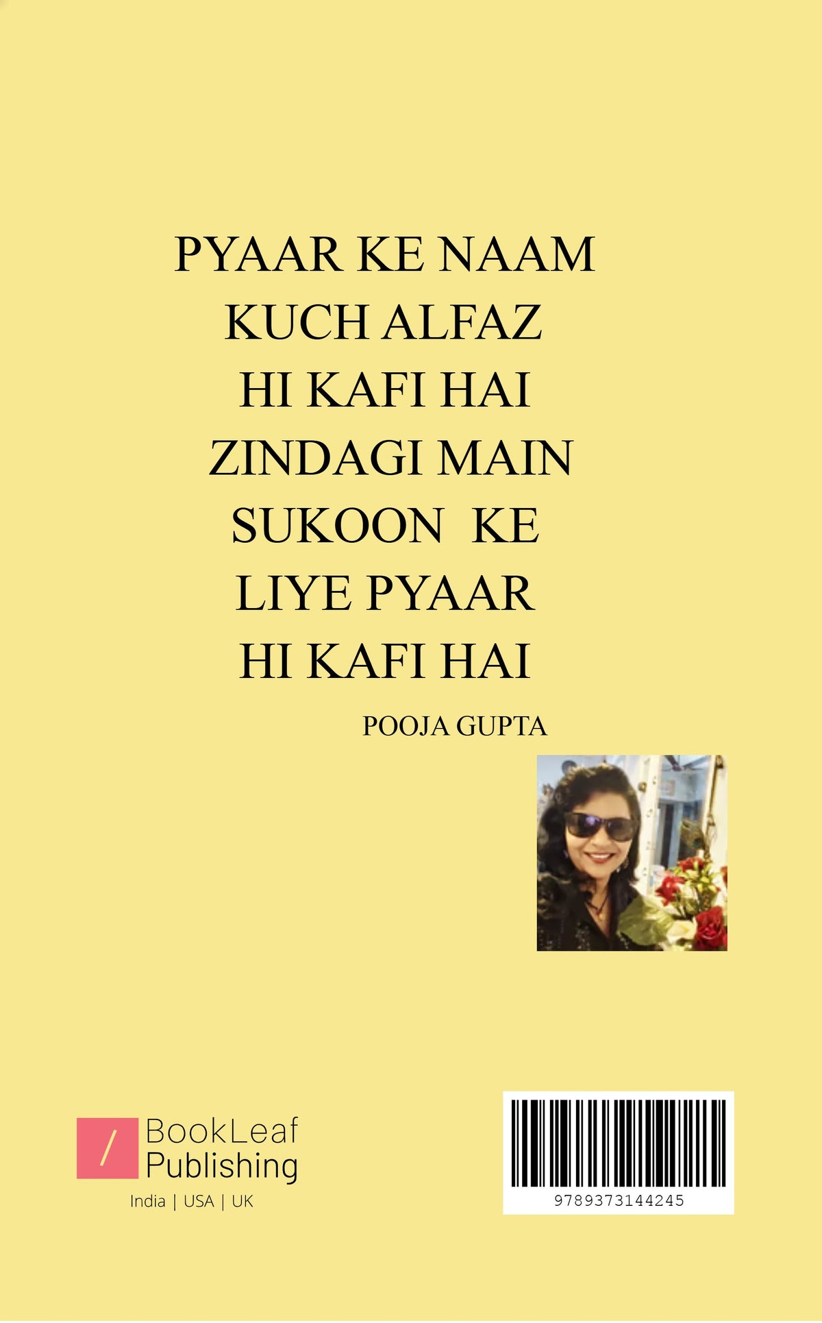 Pyaar ke naam kuch Alfaz