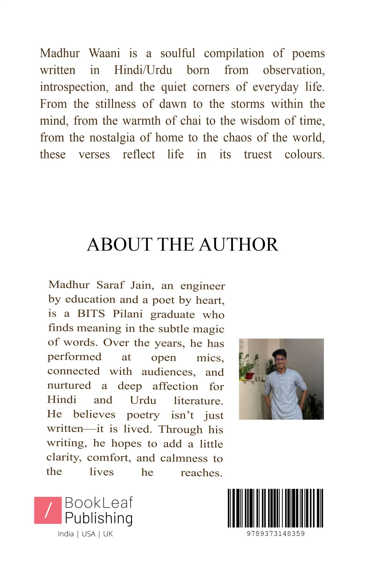 मधुर वाणी