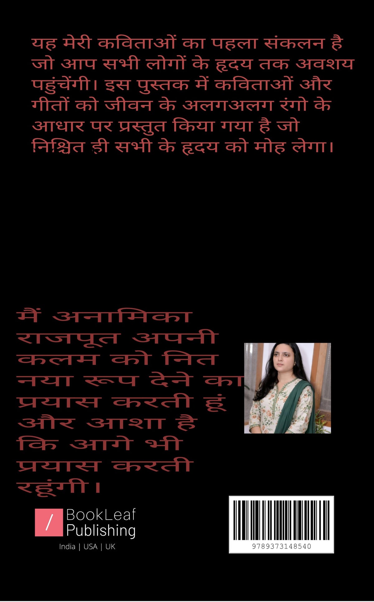 सफ़र