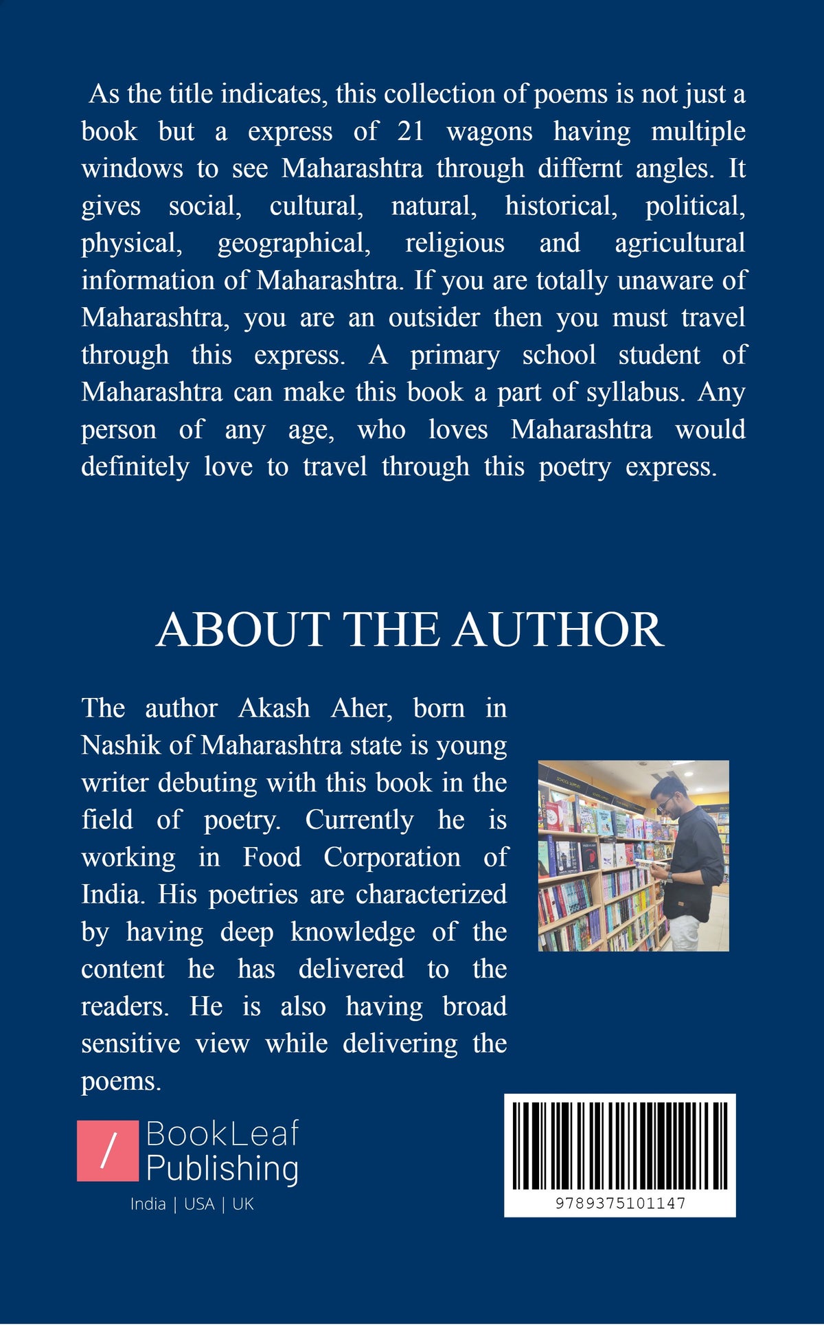 Knowing Maharashtra via Poetry Express