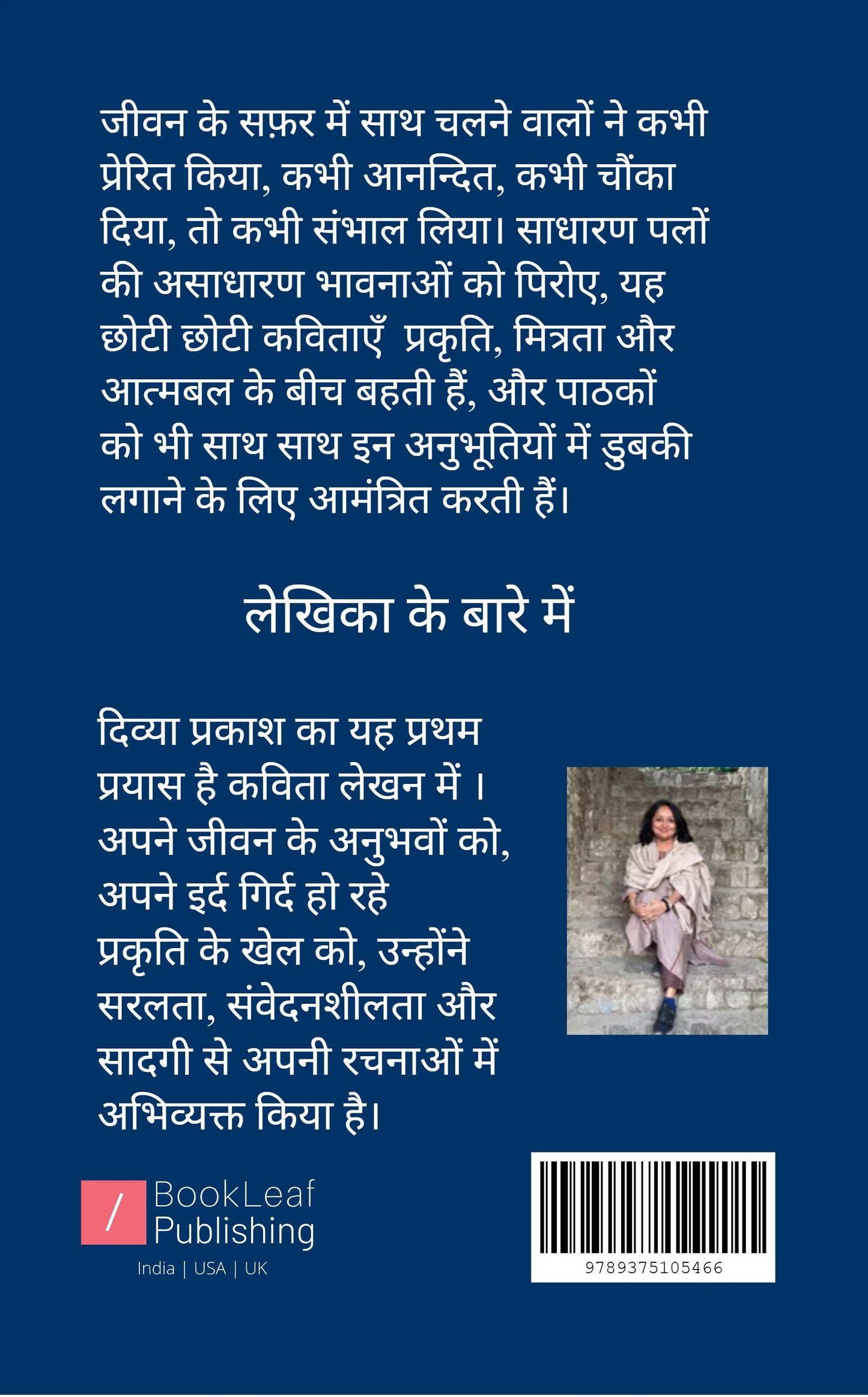 फ़ुहार