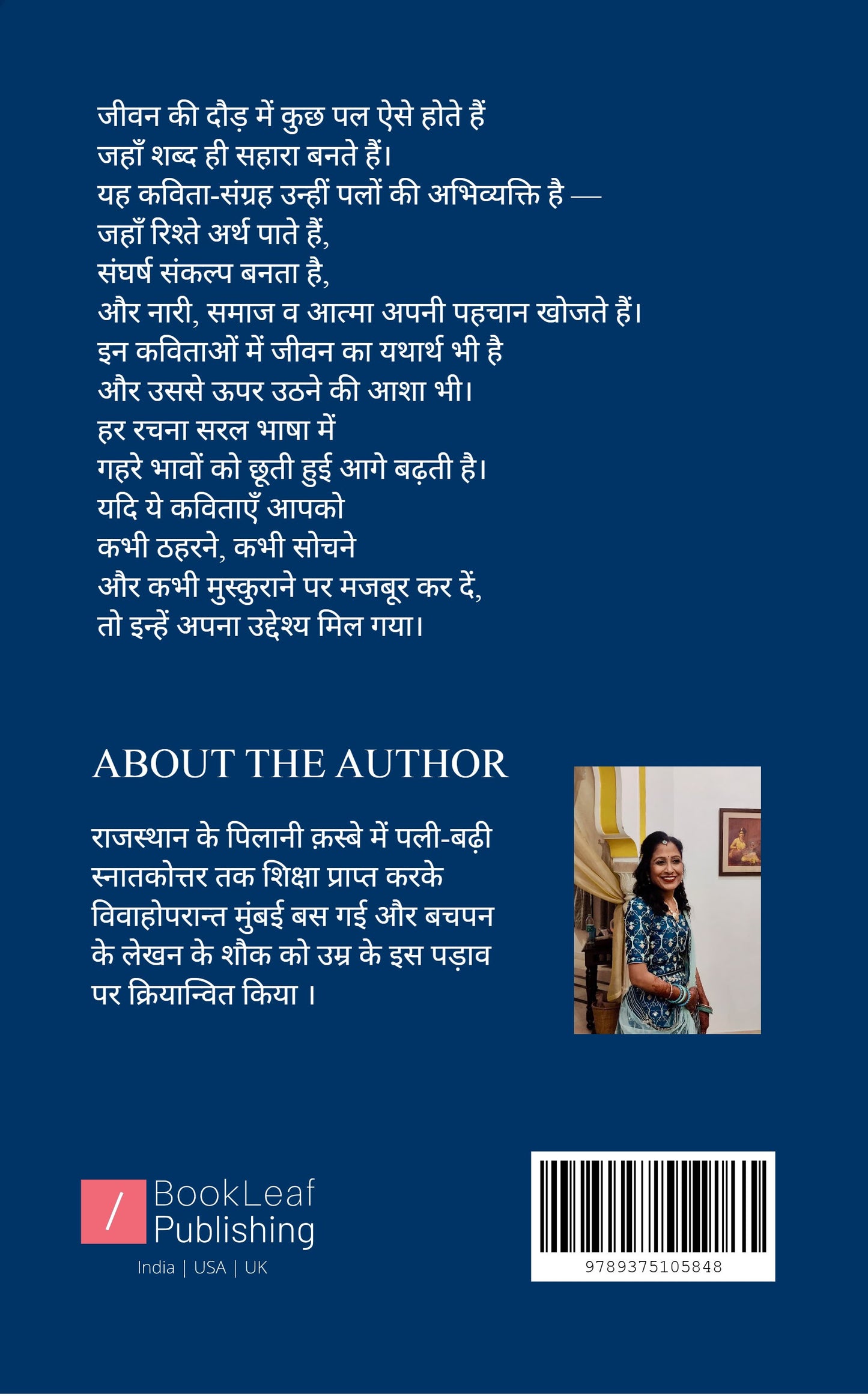 मनोभावना