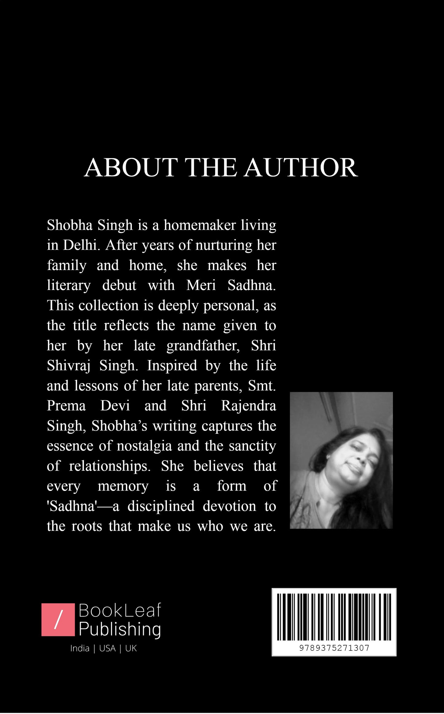 Meri Sadhna