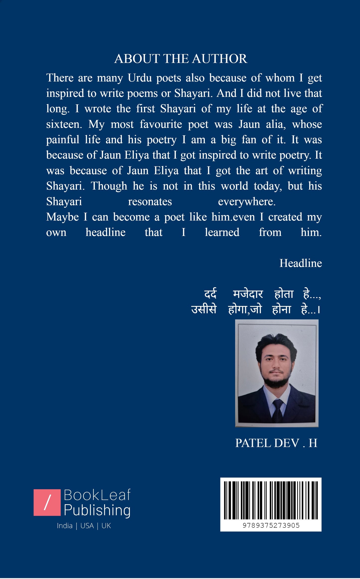 दर्द-ए-दिल