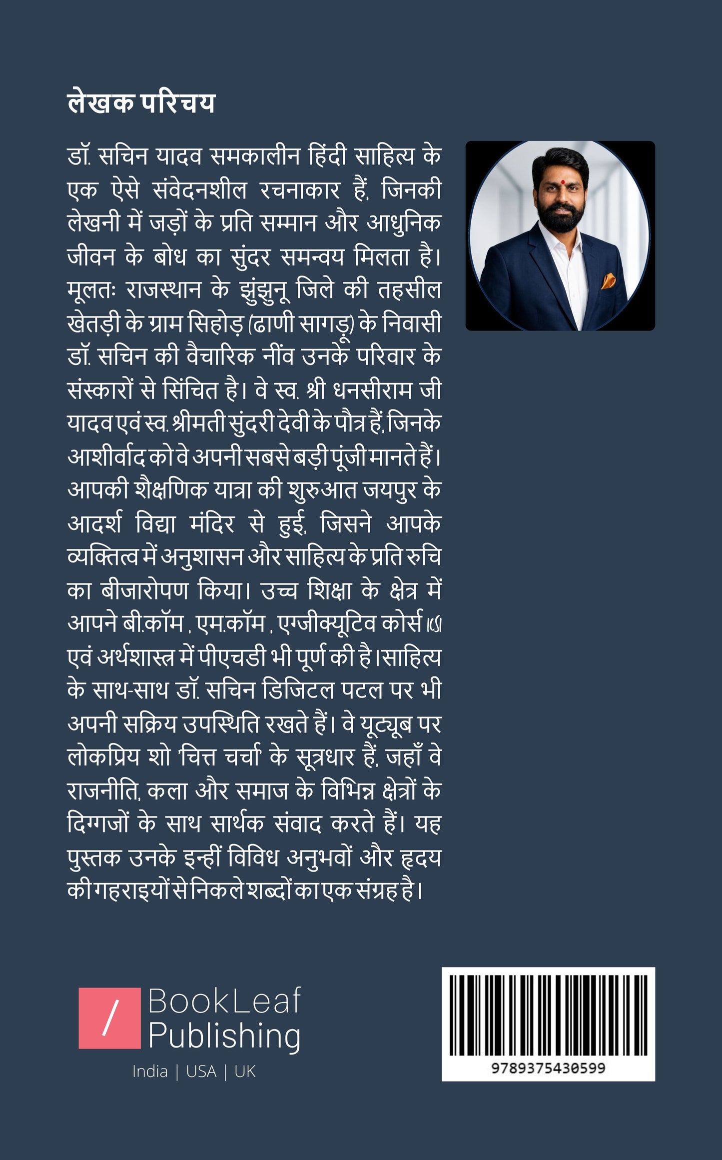कच्ची कला