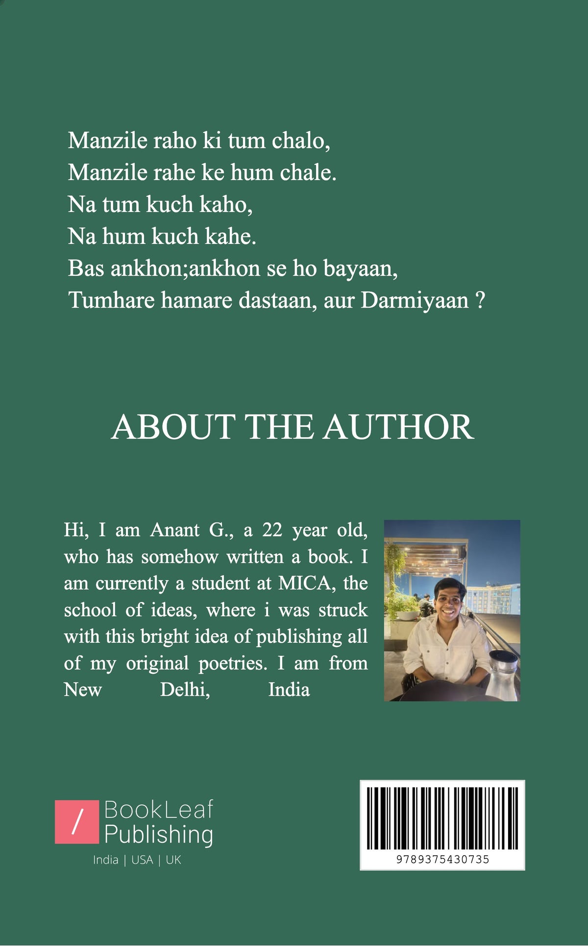 Darmiyaan