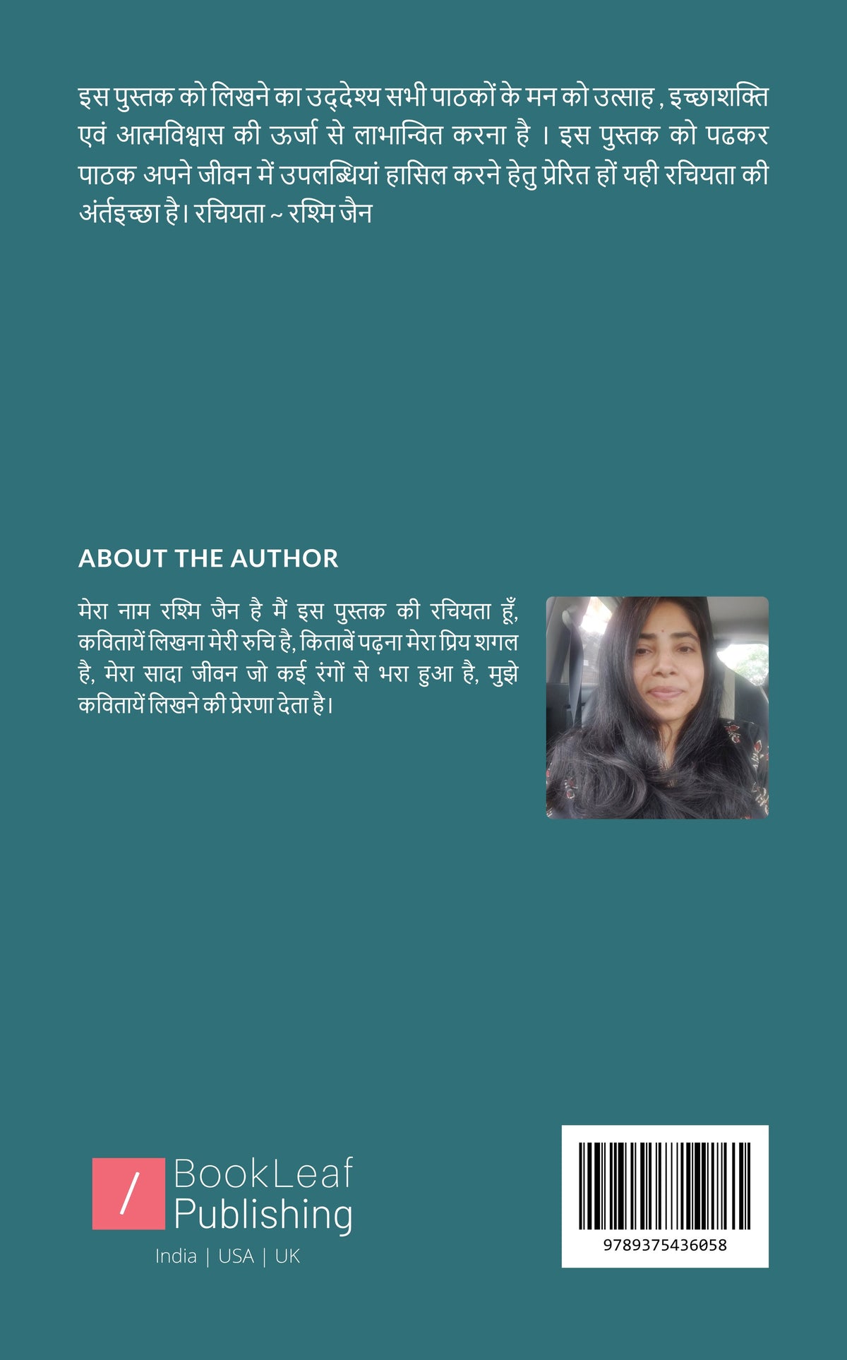 तुम हीरे सा चमकोगे