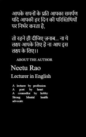 बातें….जो कहना जरूरी है!