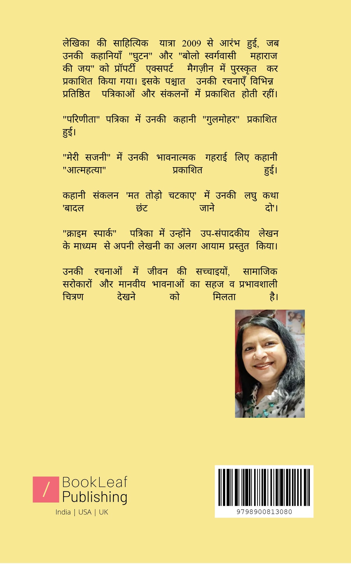 अपराजिता
