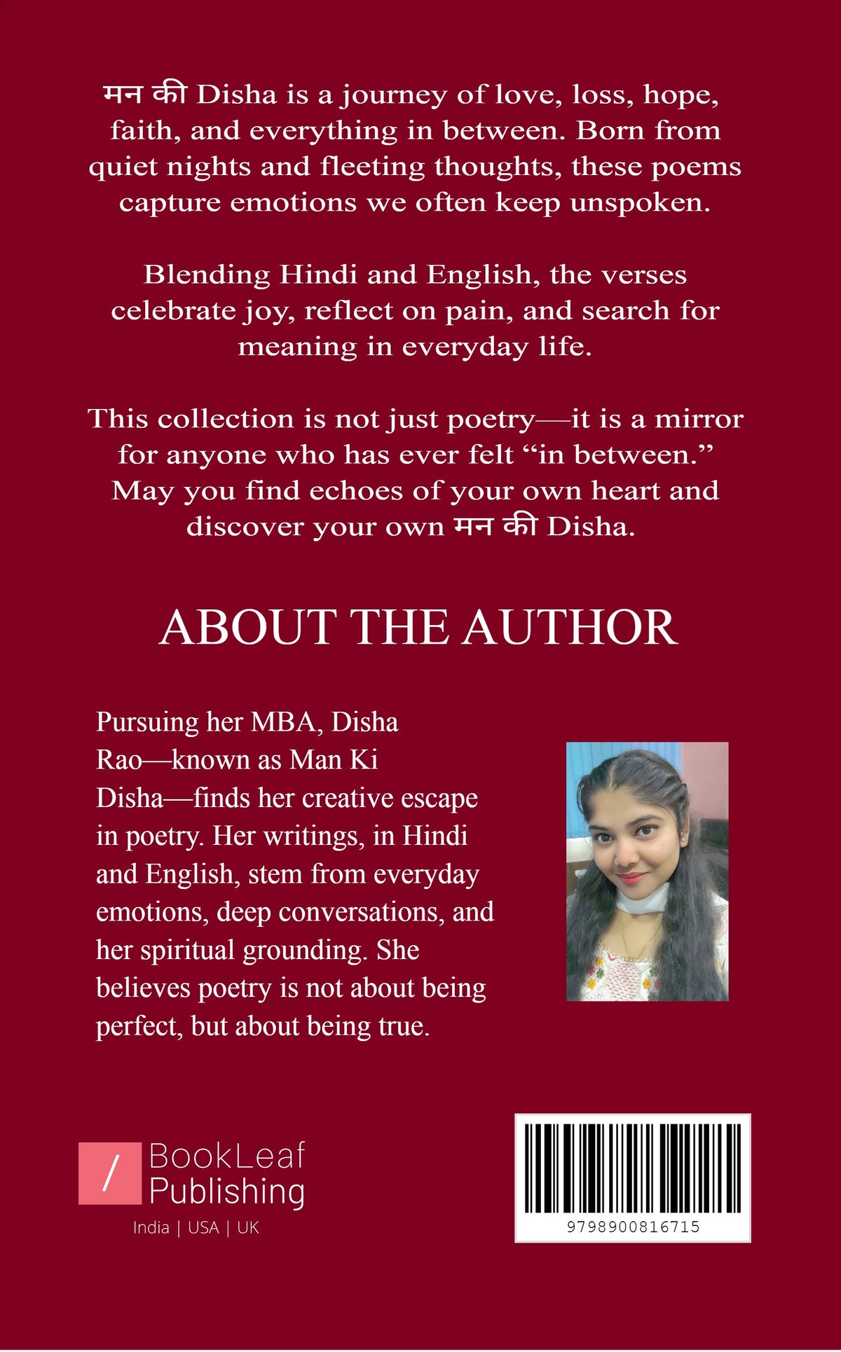 मन की Disha