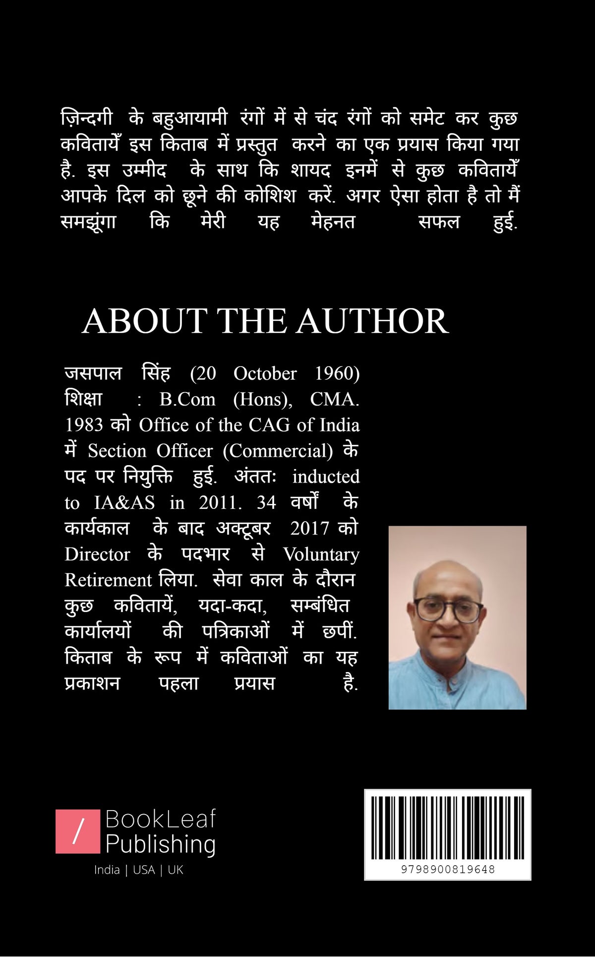 ये तूफां कोई नया नहीं..