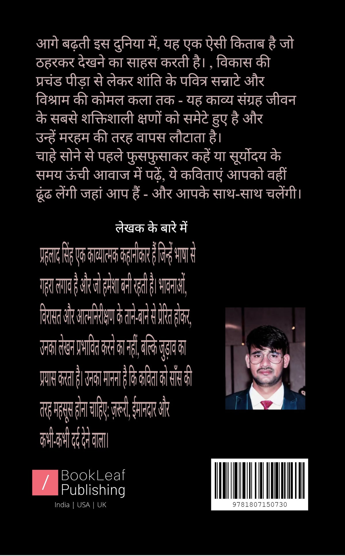 दिलमन
