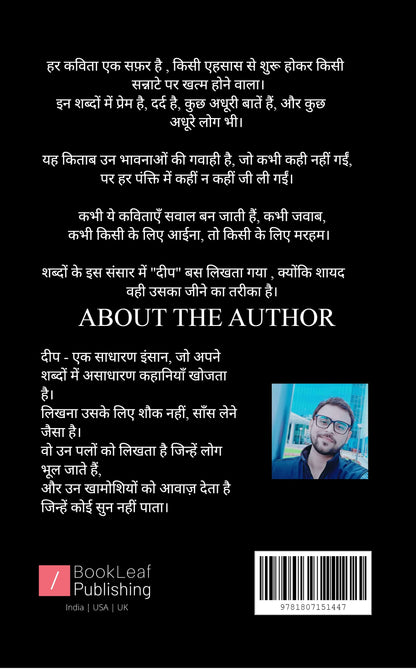 कितनी कवितायें बाकी हैं