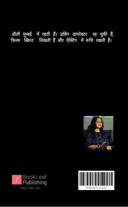 दिल से