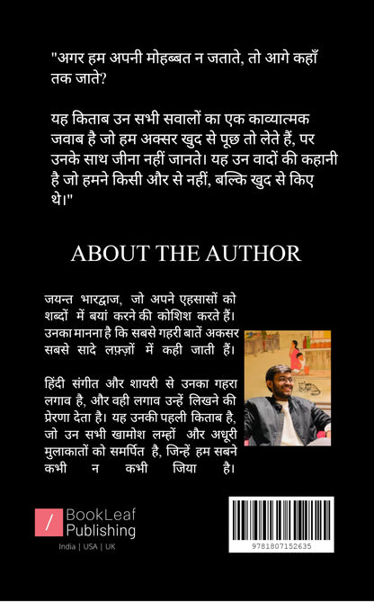 मसान