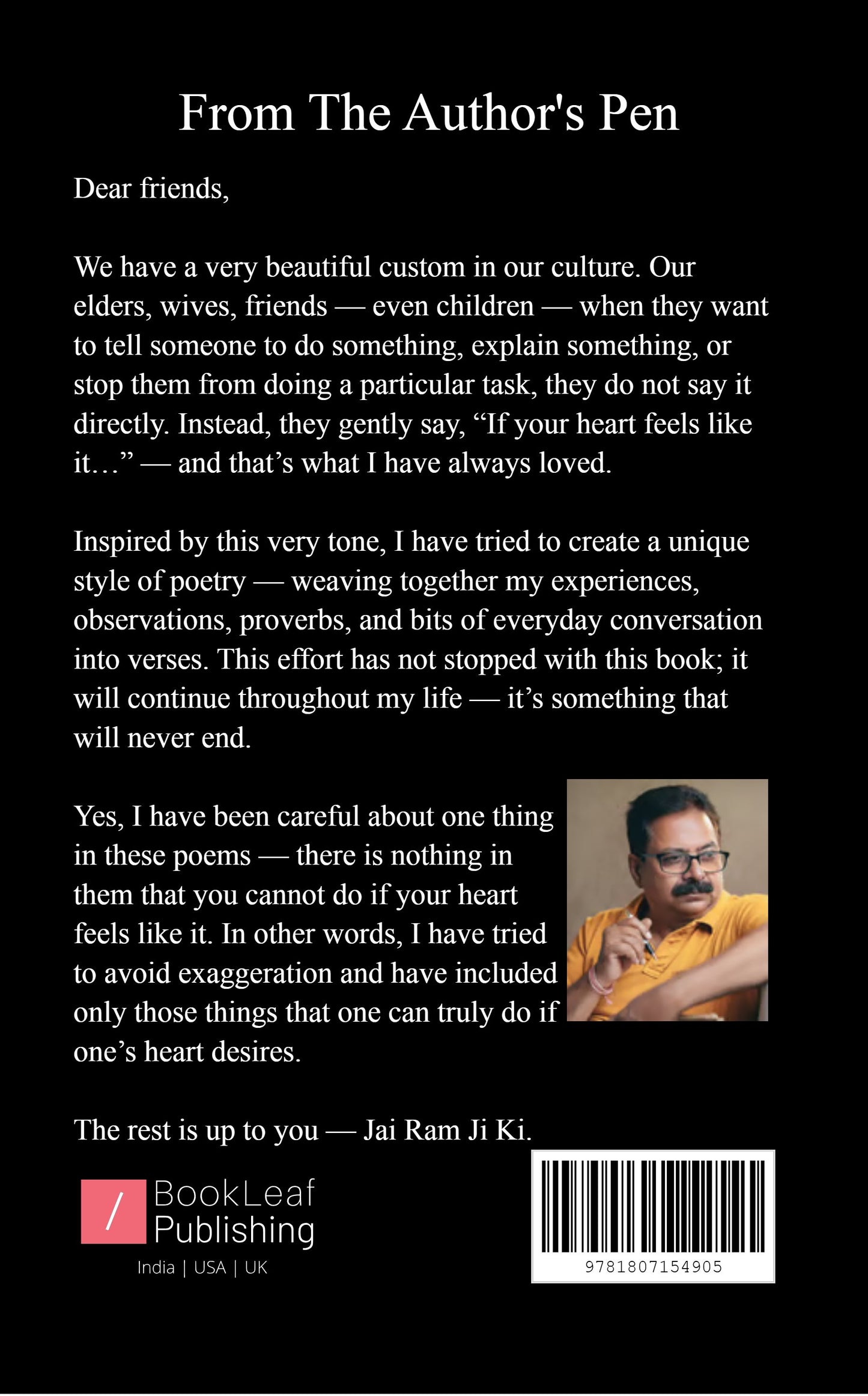 Tor Mann Lagya Tav... (तोर मन लगय तव...)