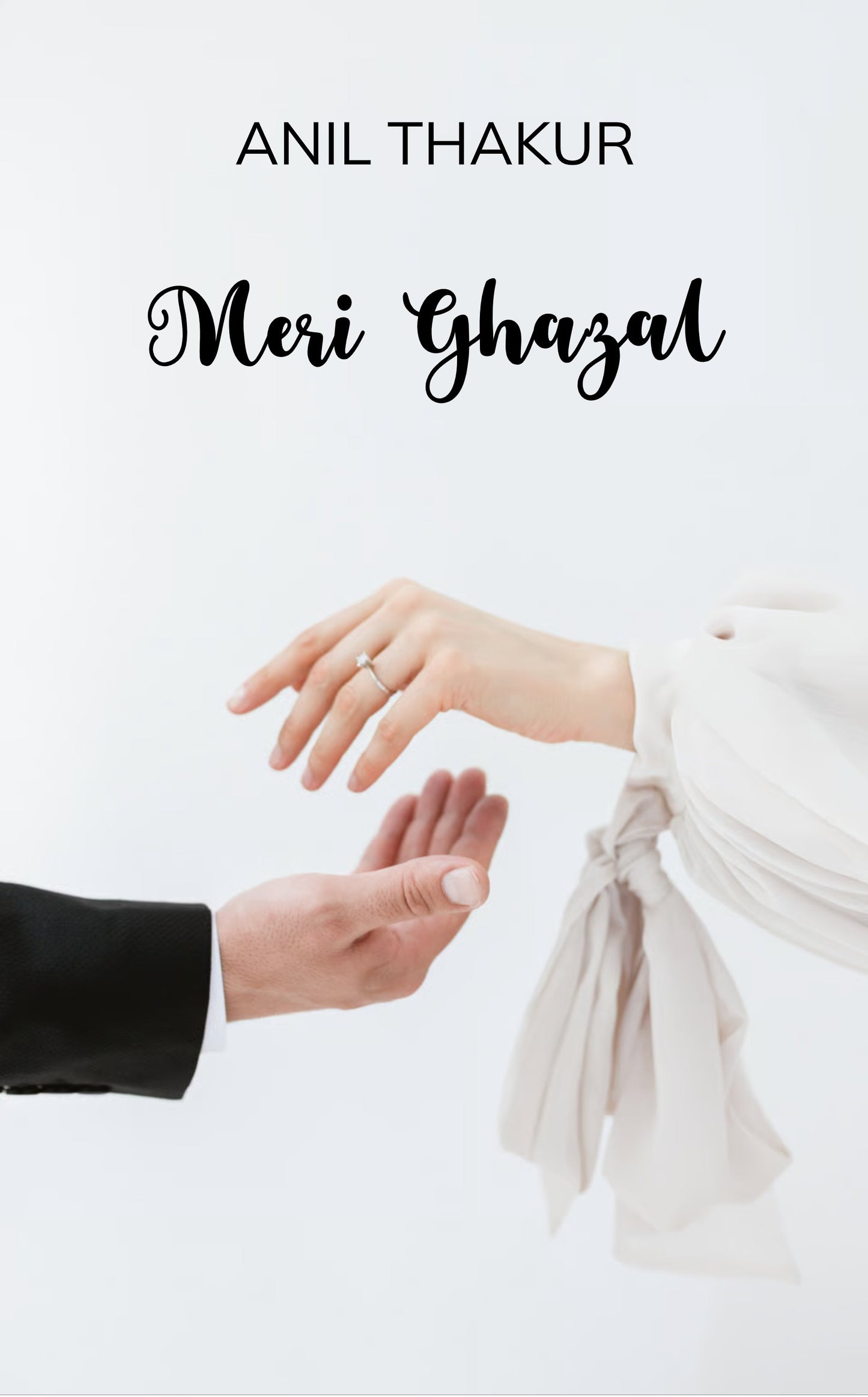 Meri Ghazal