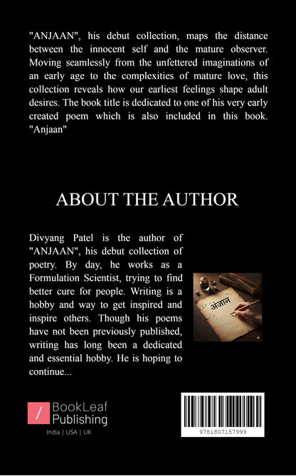 ANJAAN