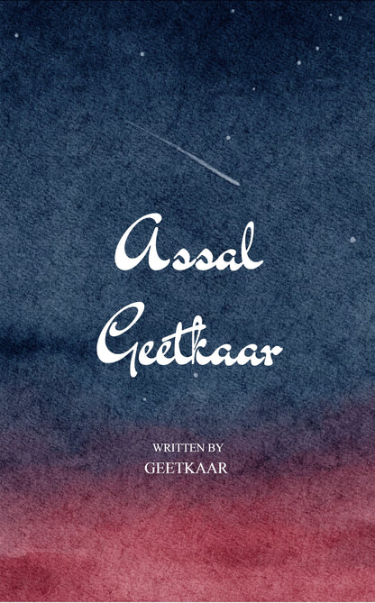 Assal Geetkaar