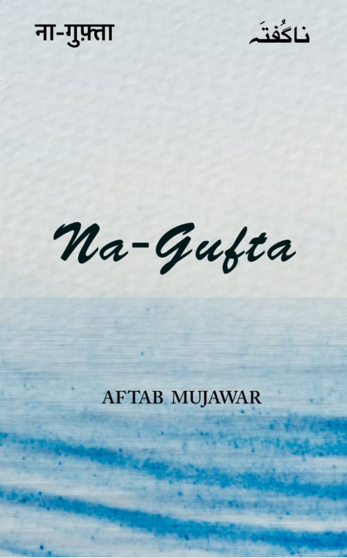 Na-Gufta