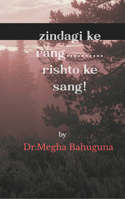 जिंदगी के रंग....