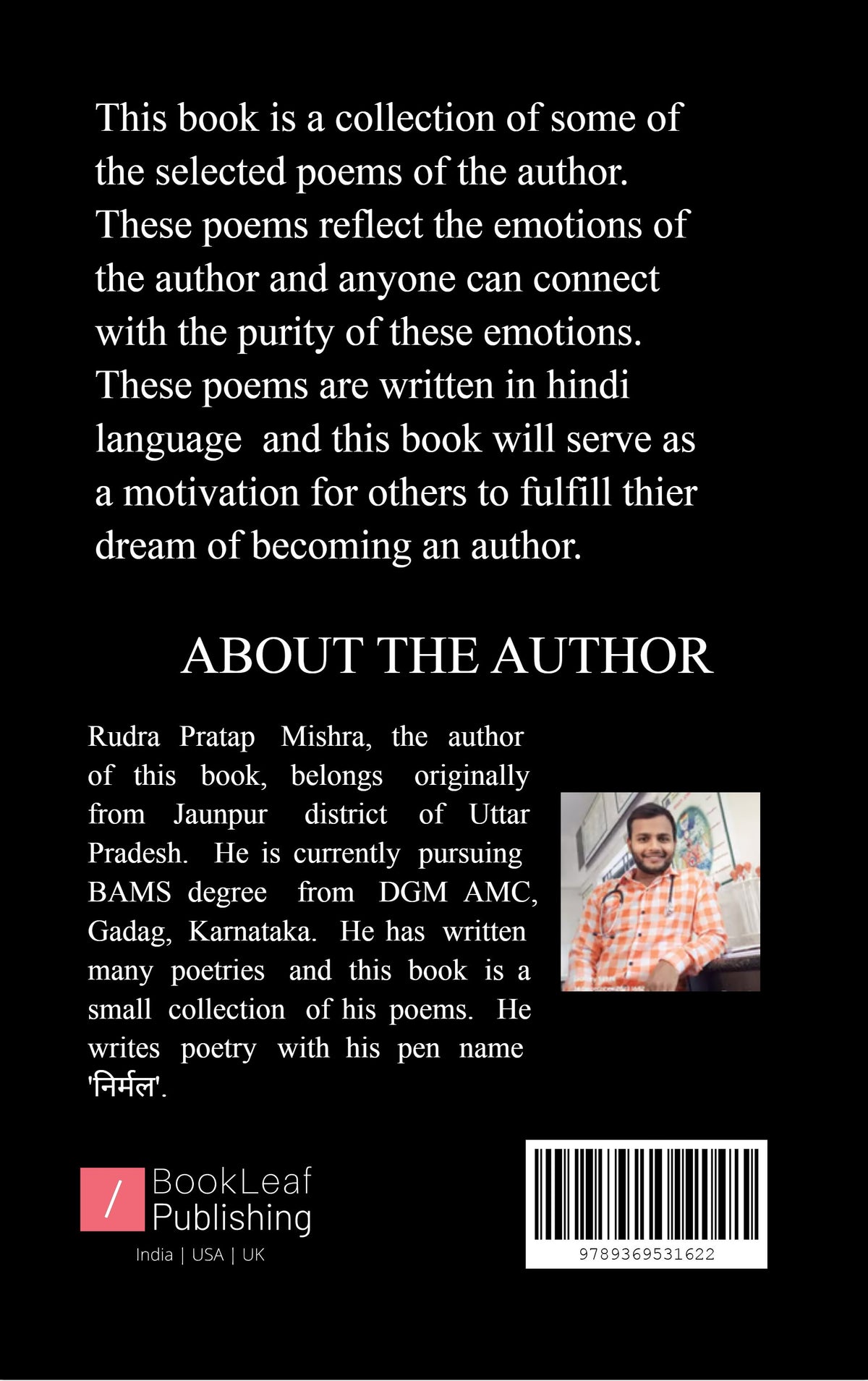 Aaradhana