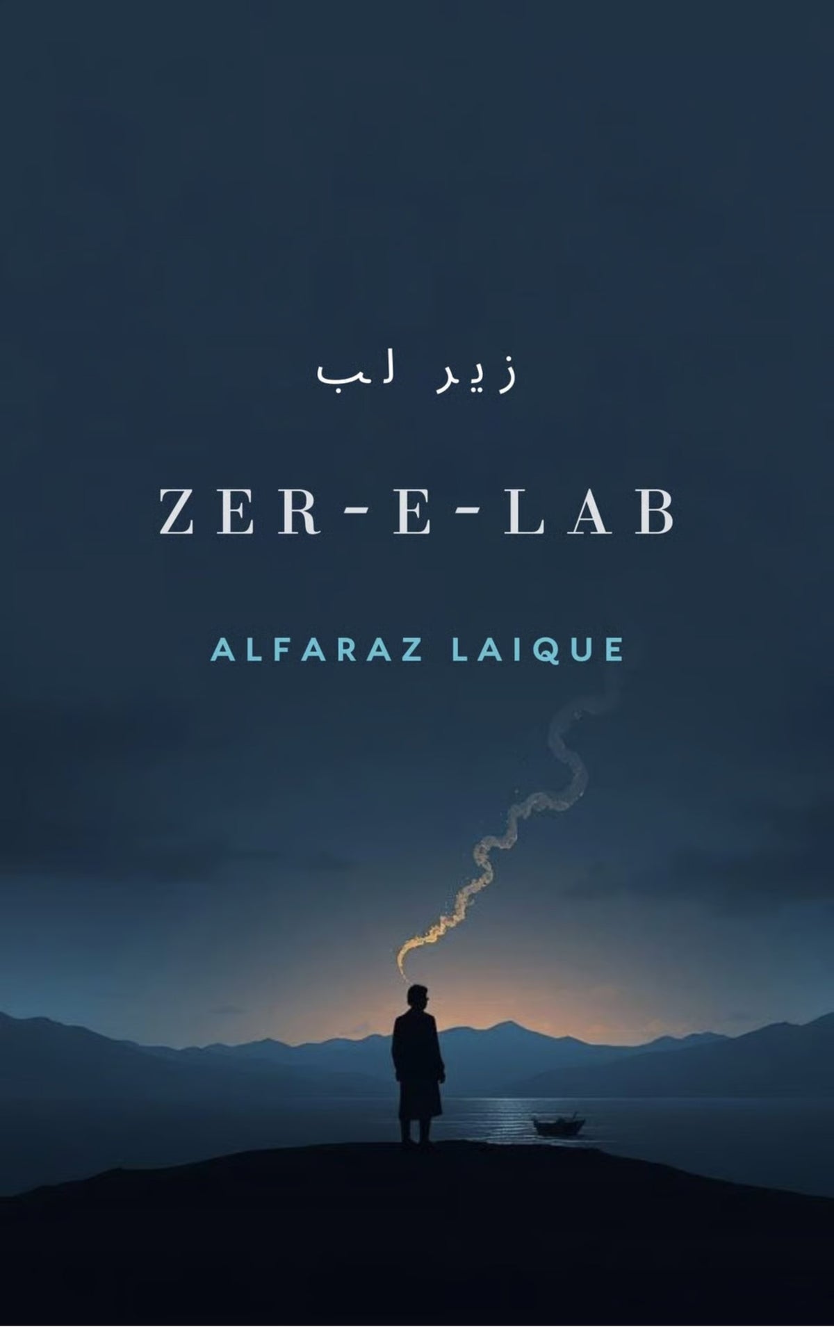 Zer-E-Lab