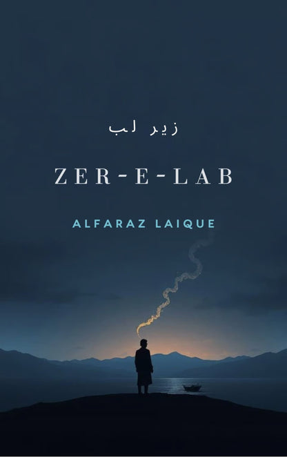 Zer-E-Lab