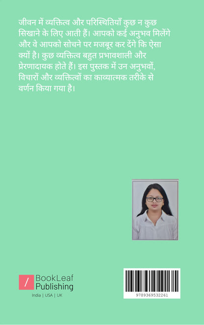 Kuchh Dil Se