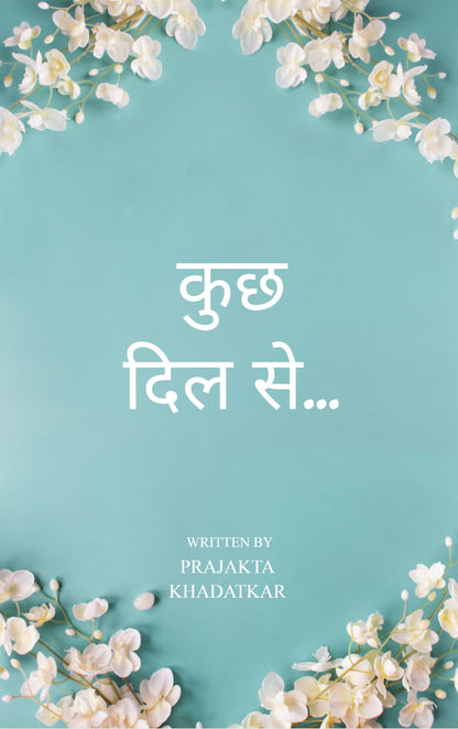 Kuchh Dil Se