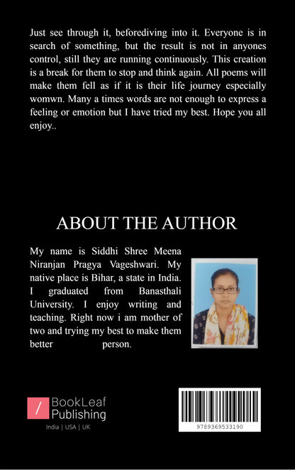 आगाज़