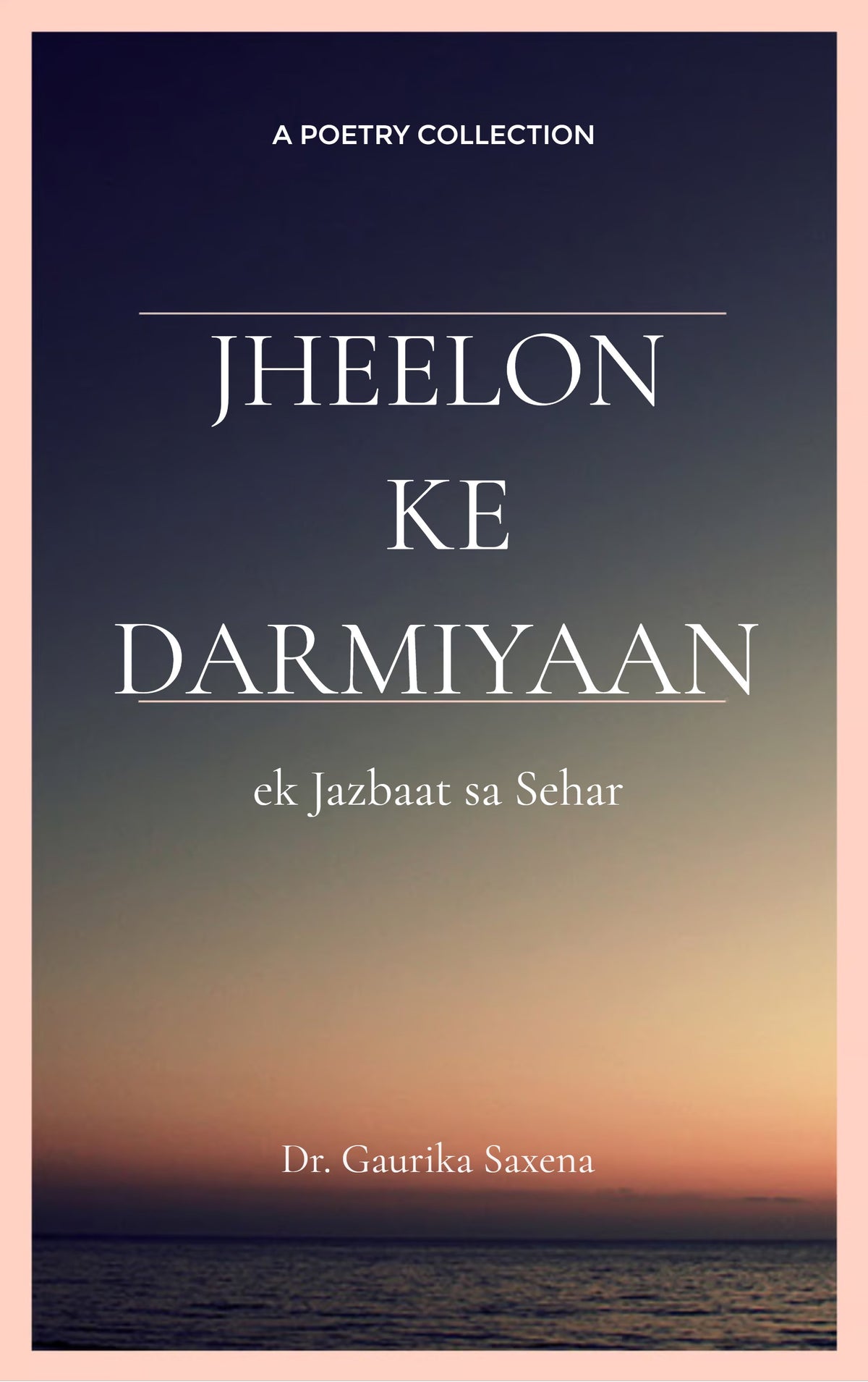 Bhopal-Ek Jazbaat Sa Shehar