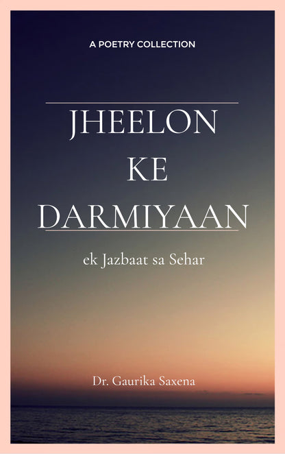 Bhopal-Ek Jazbaat Sa Shehar