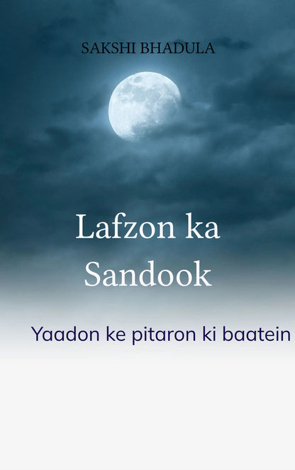 Lafzon ka sandook