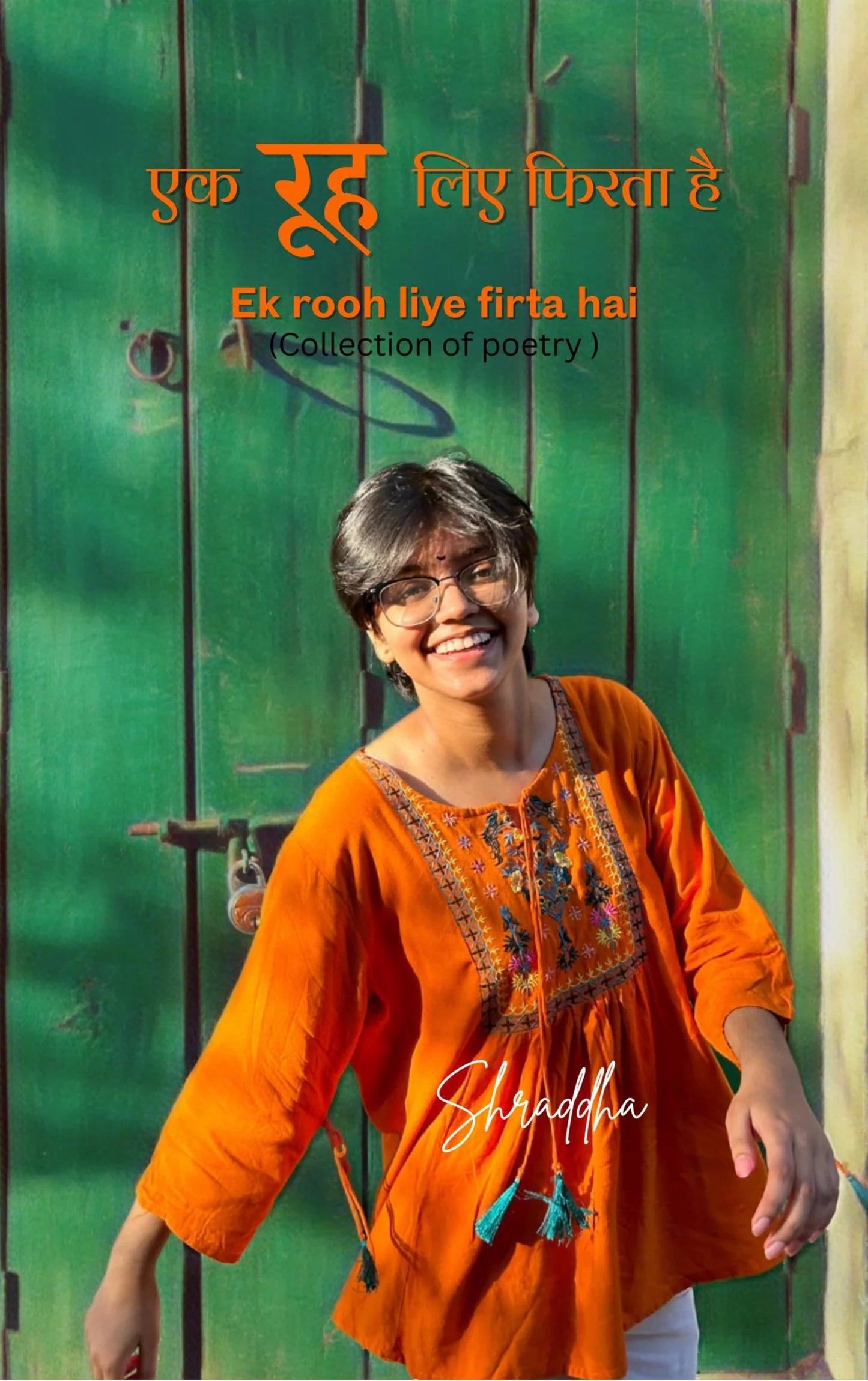 एक रूह लिए फिरता है Ek rooh liye firta hai