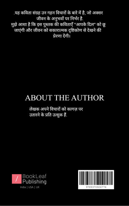 शब्दों की महफ़िल