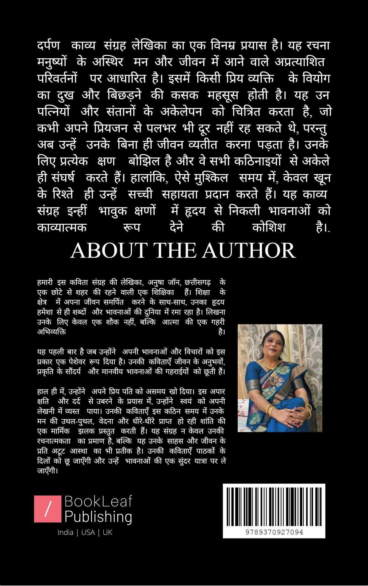 दर्पण