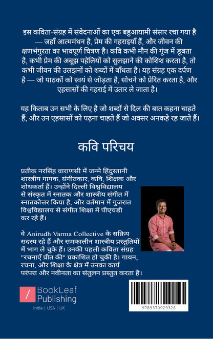 जैसी करनी वैसी कविता