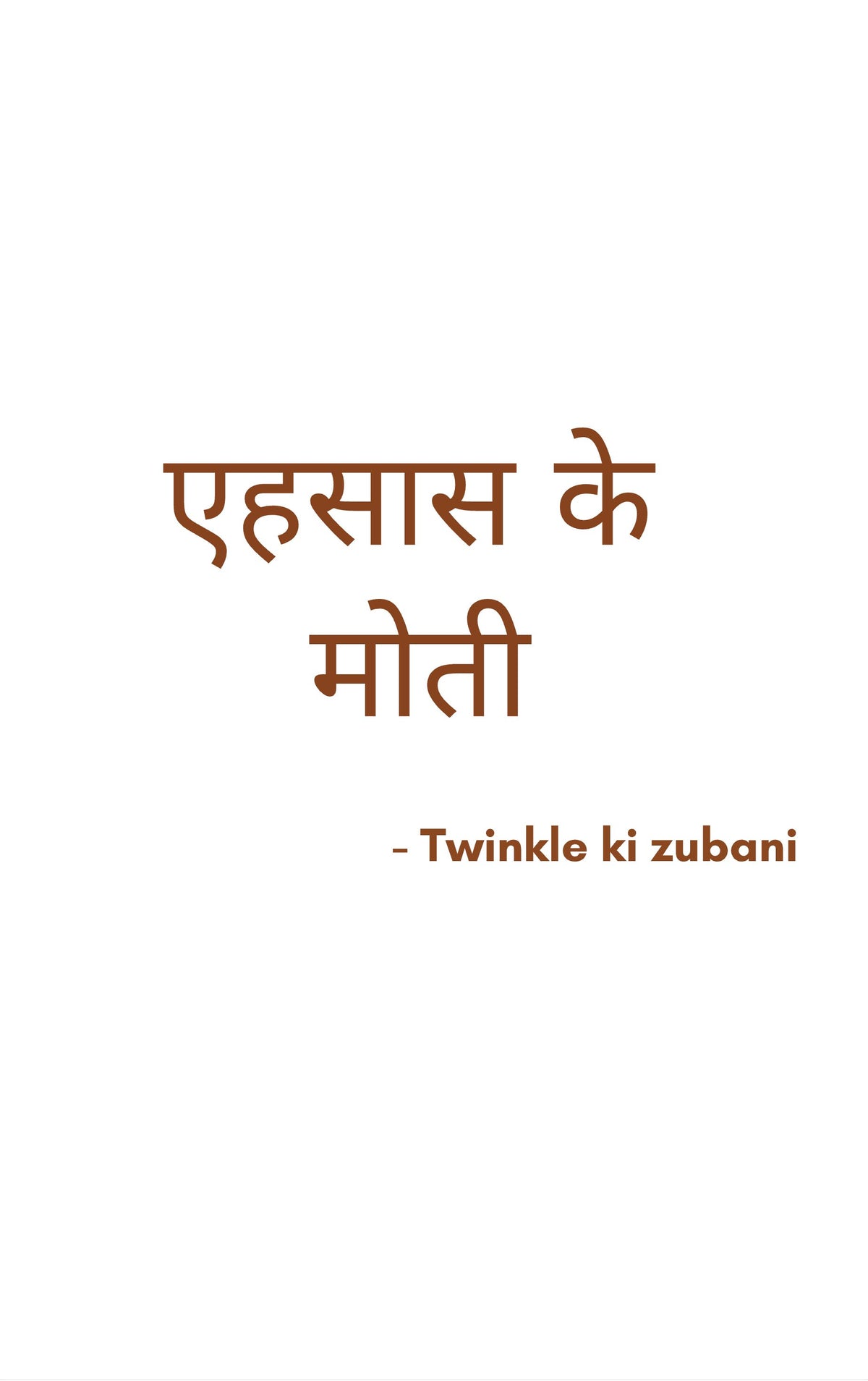 Ehsas Ke Moti